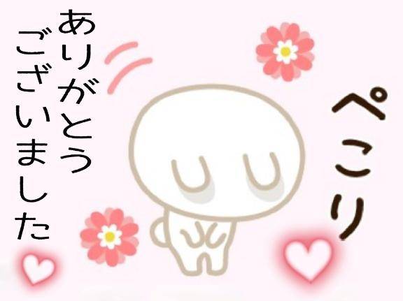 11/3 ?ビジネス 1017の方?へ