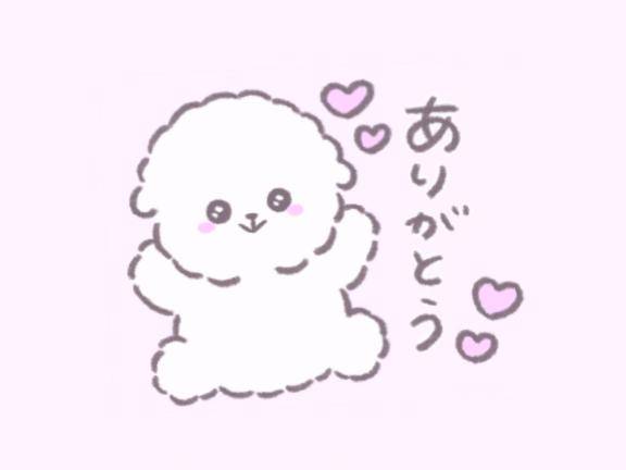 11/6 ?nana 308の方?へ