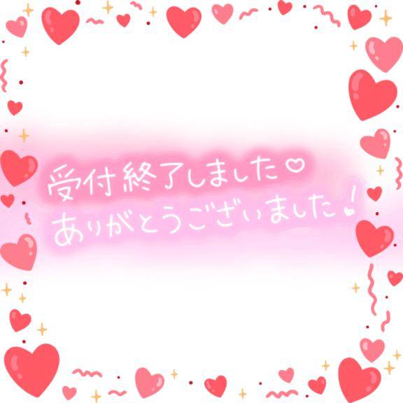 退勤いたしました??