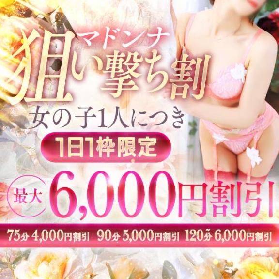 誰か奪い取って?