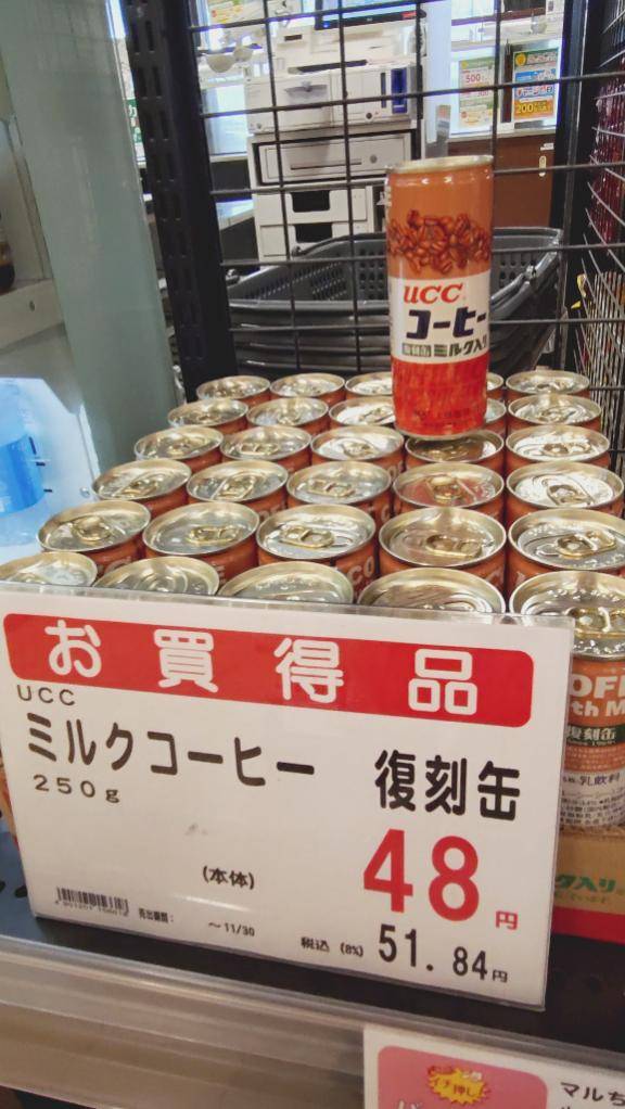 甘ーーーーーい！！