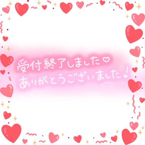 退勤いたしました?