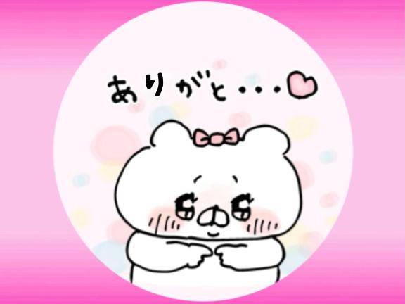 ?ファイン 319の方?へ