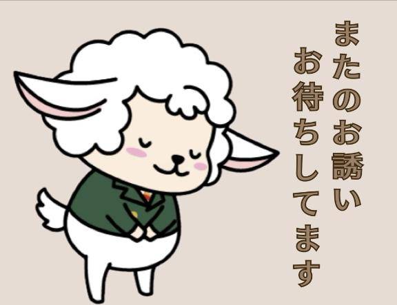 11/24 ?ピアノ 601の方?へ