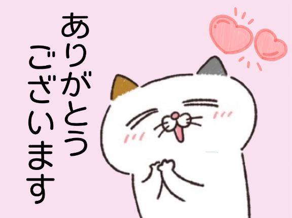 ?センス 206の方?へ