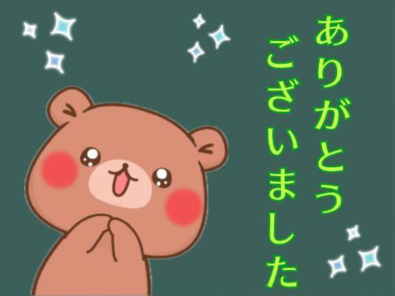 ?ビジネス 309の方?へ