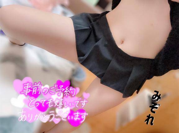 スタートからご予約ありがとう?