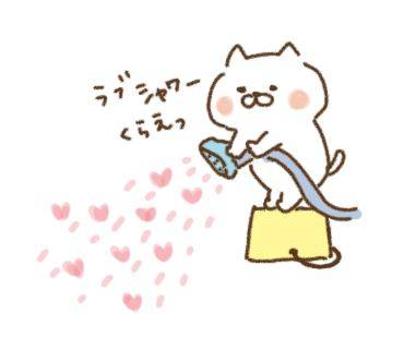 [お題]from:たまってくよ～さん