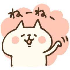 [お題]from:猫動画に連打さん