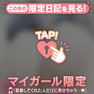 ねっとり奥まで……?