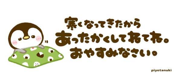 [お題]from:関節いてぇ…さん