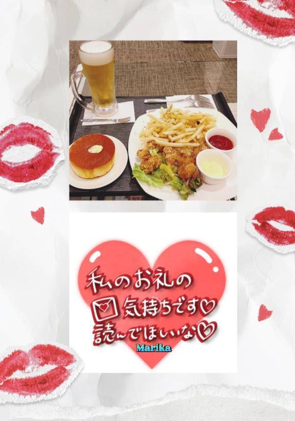 ☆お礼です☆5時間ありがちゅ?