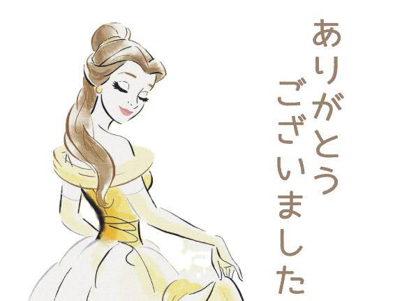 2/10 ?ビジネス 1009の方?へ