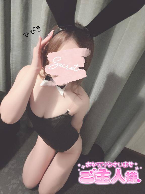 しあわせな1日でした?