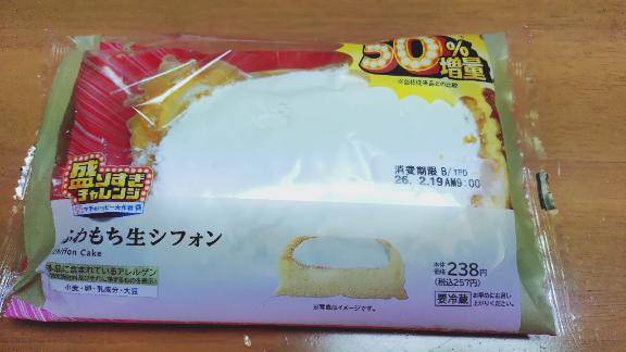 おはようございます(?^?.?_?.?^?)?ﾉ