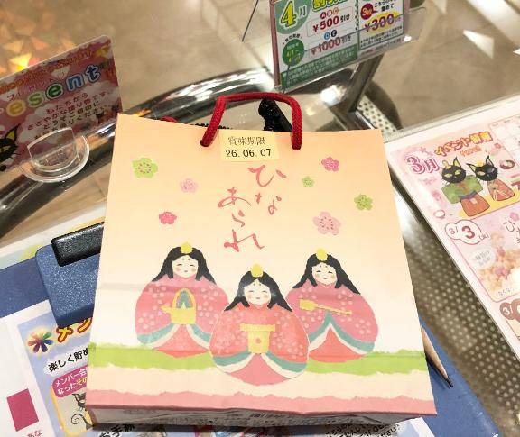 ありがとう(*´?`*)?