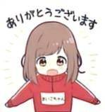 ご予約ありがとうございます