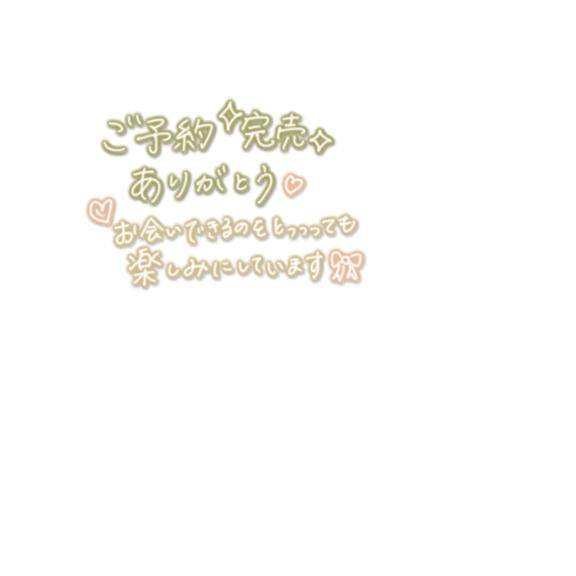 お兄さま方ありがとうございます??