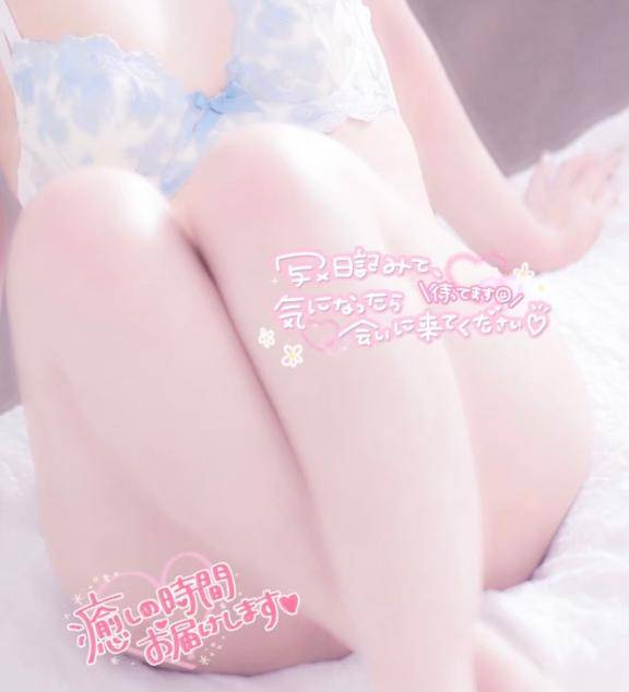 エロい夜にしよ??