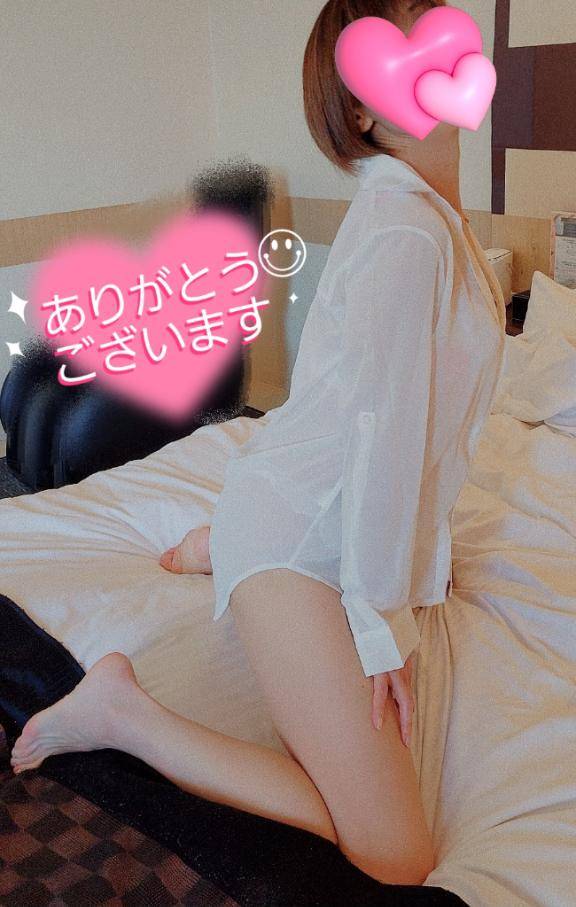 見たよありがとう??