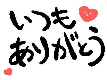 SWEETSのリピ様へ☆