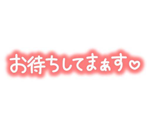 最終日???