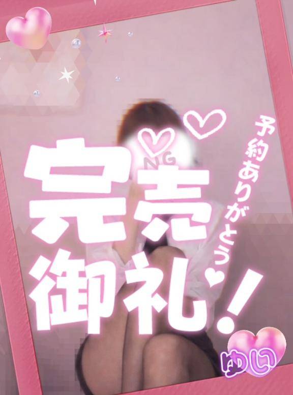お兄さま方ありがとうございます??