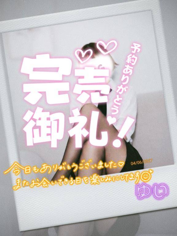 たいきん?