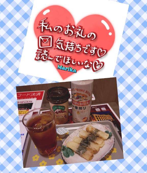 ☆お礼です☆