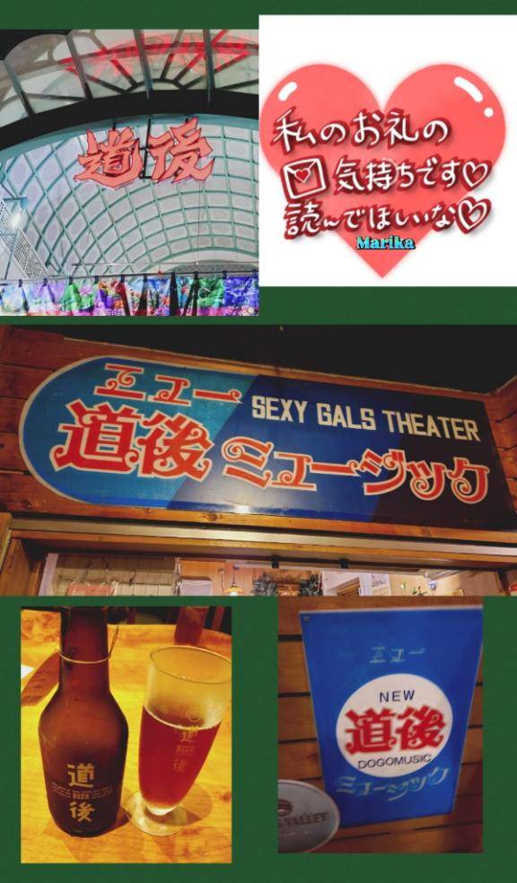 ☆お礼です☆