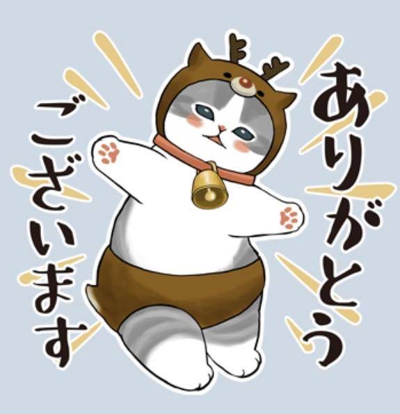 ありがとう(*´?`*)?