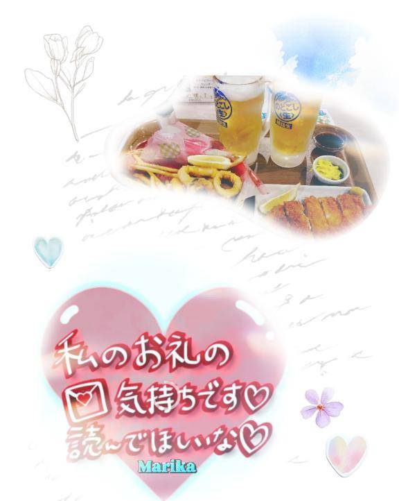 ☆お礼です☆