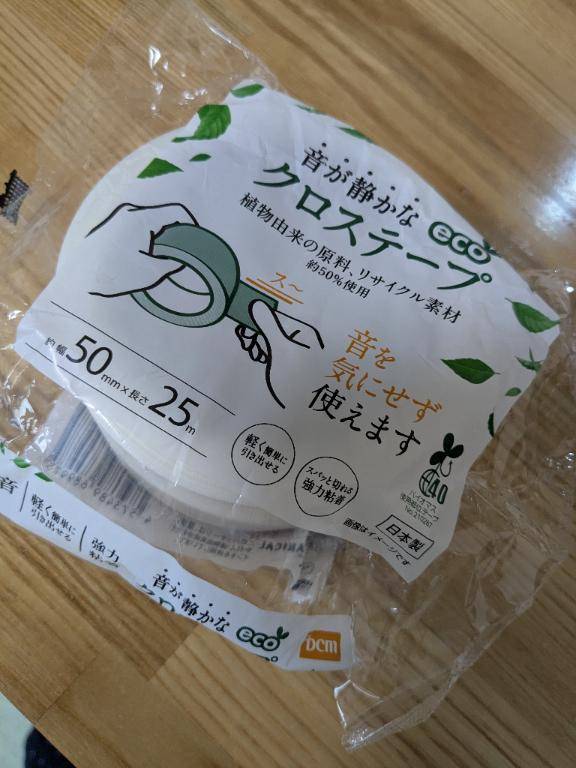 気になる？?