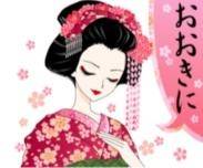 入店して1年