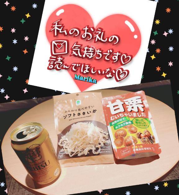 ☆お礼です☆