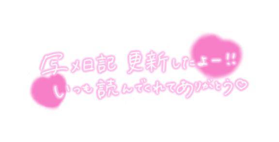よてい??