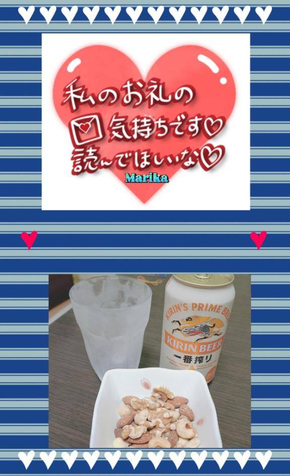 ☆お礼です☆