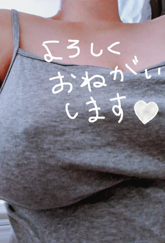 出勤します