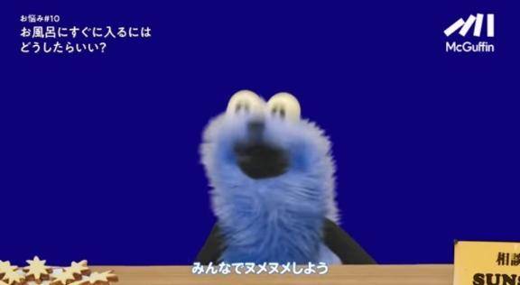 ぬめぬめしよう???