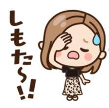しもた~???