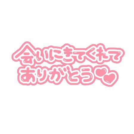 ことみ(松山 人妻 Madonna-マドンナ-)