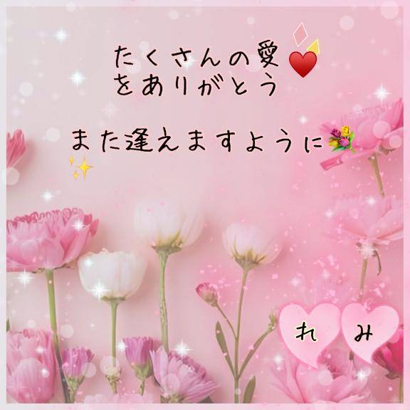 thank you??感謝です??
