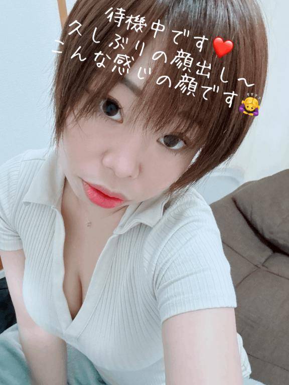 待機中です??