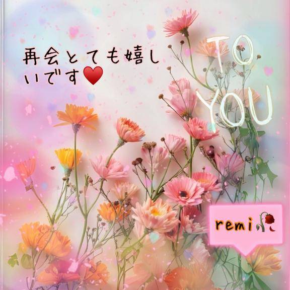 ありがとうございます??