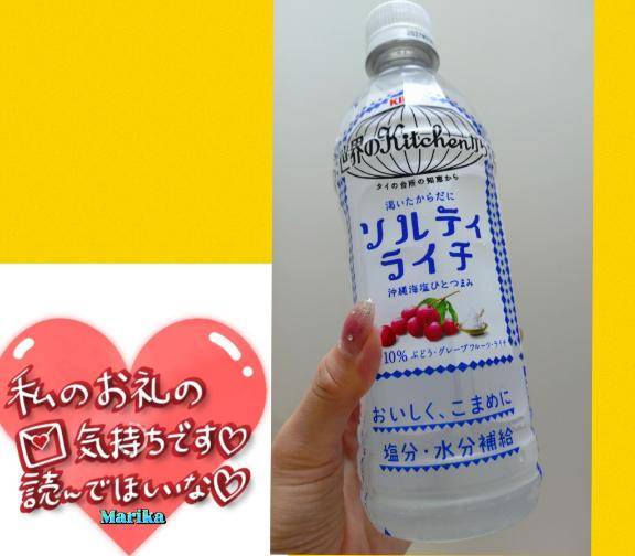 ☆お礼です☆