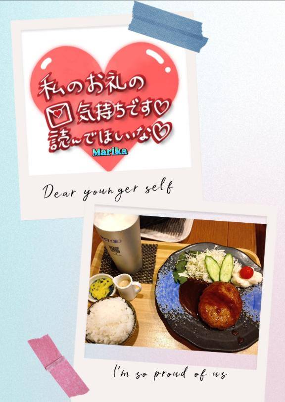 ☆お礼です☆