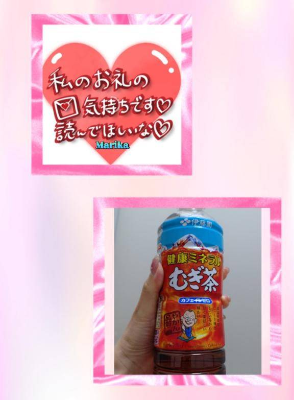 ☆お礼です☆