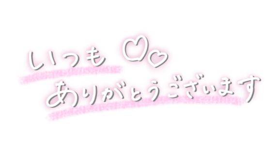 こんばんは??