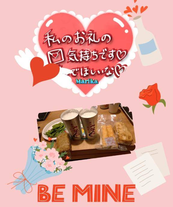 ☆お礼です☆