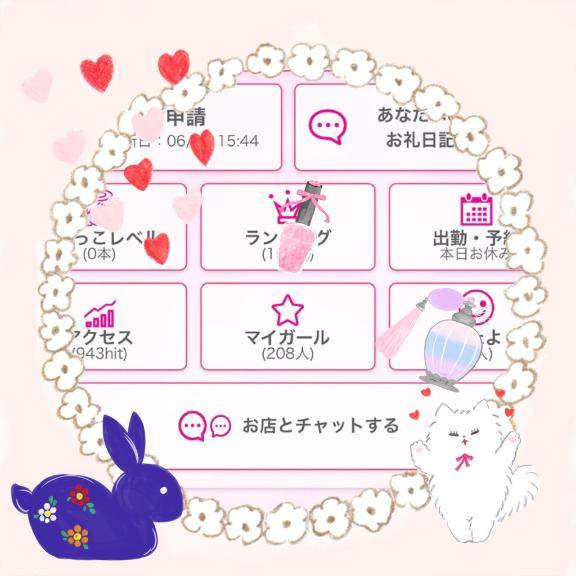 嬉しい??突破。remi?